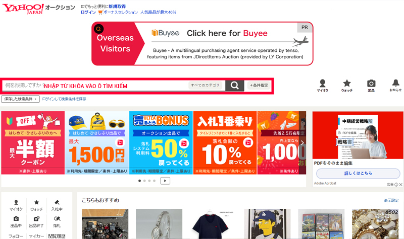 Tìm kiếm sản phẩm cần đấu giá Yahoo Auction